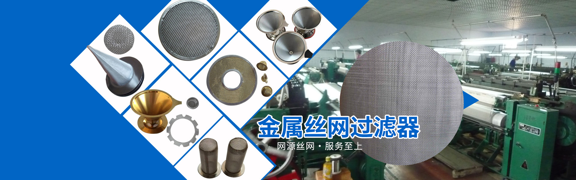 安平縣網(wǎng)源五金網(wǎng)類制品有限公司